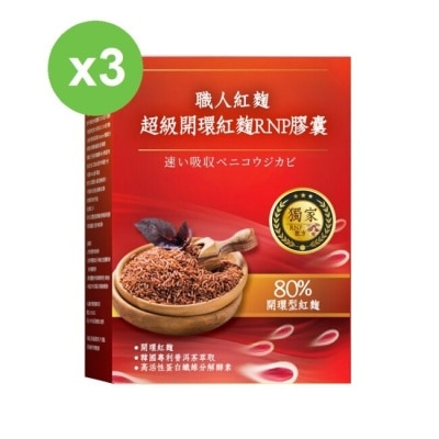 YAYU BIOMED 雅譽生醫 【YAYU Biomed 雅譽生醫】超級開環紅麴RNP膠囊30顆/盒x3盒