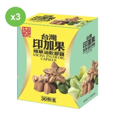 YAYU BIOMED 雅譽生醫 【YAYU Biomed 雅譽生醫】印加果精華油軟膠囊30顆/盒x3盒