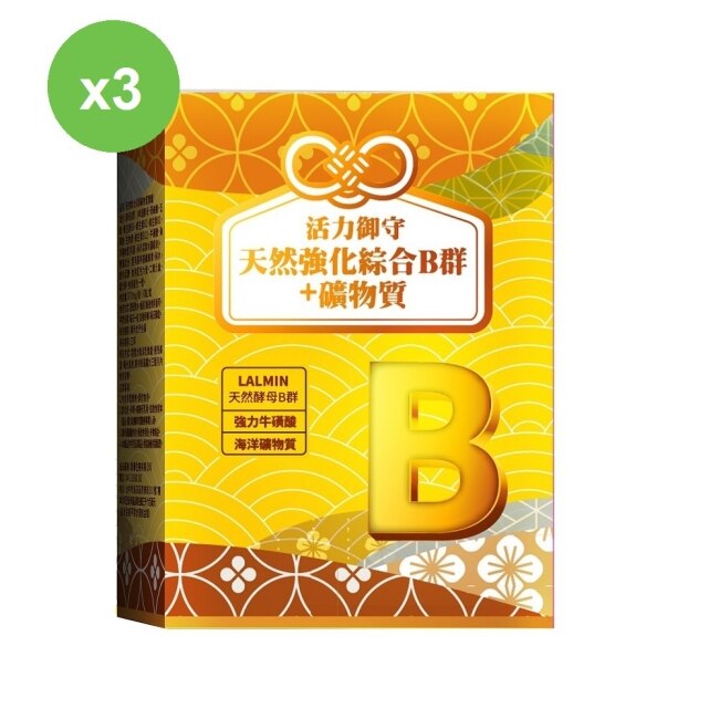 【YAYU Biomed 雅譽生醫】天然強化酵母B群30顆/盒x3盒