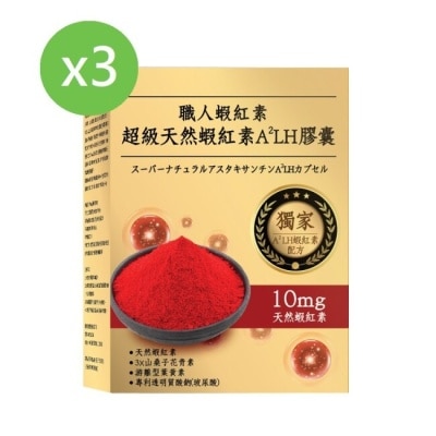 YAYU BIOMED 雅譽生醫 【YAYU Biomed 雅譽生醫】超級天然蝦紅素A2LH膠囊30顆/盒x3盒