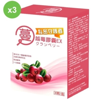 YAYU BIOMED 雅譽生醫 【YAYU Biomed 雅譽生醫】蔓越莓膠囊EX30顆/盒x3盒