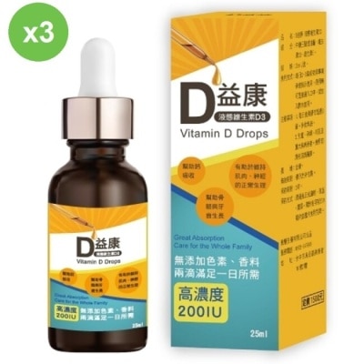 YAYU BIOMED 雅譽生醫 【YAYU Biomed 雅譽生醫】液態維生素D3滴劑25ML/盒x3盒