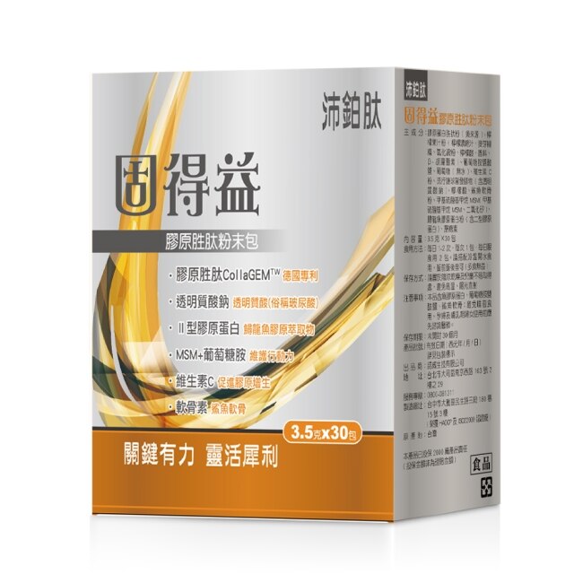 沛鉑肽 固得益膠原胜肽粉末包3.5克x30包