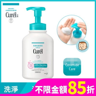Curel 珂潤 Curel潤浸保濕低敏沐浴慕絲480ml