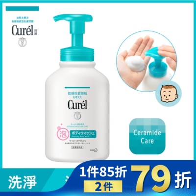 Curel 珂潤 Curel潤浸保濕低敏沐浴慕絲480ml