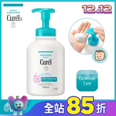 Curel 珂潤 Curel潤浸保濕低敏沐浴慕絲480ml