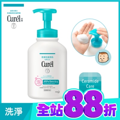 Curel 珂潤 Curel潤浸保濕低敏沐浴慕絲480ml image