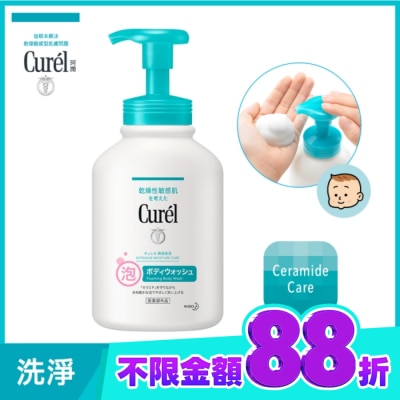 Curel 珂潤 Curel潤浸保濕低敏沐浴慕絲480ml image