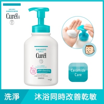 Curel 珂潤 Curel潤浸保濕低敏沐浴慕絲480ml