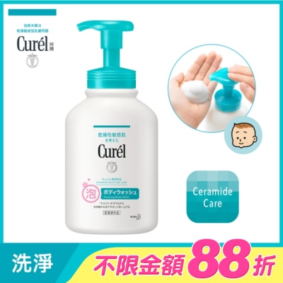 Curel 珂潤 - Curel潤浸保濕低敏沐浴慕絲480ml
