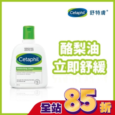 Cetaphil 舒特膚 - 舒特膚長效潤膚乳 237ml