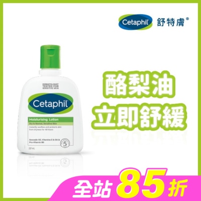 Cetaphil 舒特膚 - 舒特膚長效潤膚乳 237ml