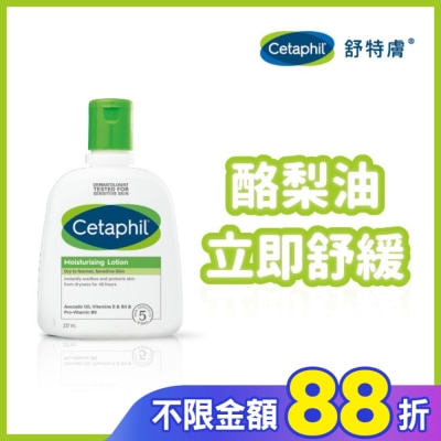Cetaphil 舒特膚 舒特膚長效潤膚乳 237ml