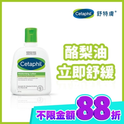 Cetaphil 舒特膚 舒特膚長效潤膚乳 237ml image