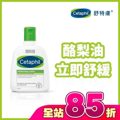 Cetaphil 舒特膚 - 舒特膚長效潤膚乳 237ml
