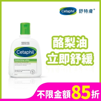 CETAPHIL 舒特膚長效潤膚乳 237ml