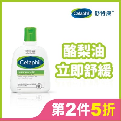 CETAPHIL 舒特膚長效潤膚乳 237ml