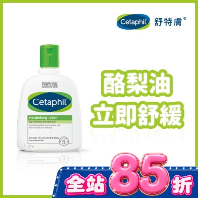 Cetaphil 舒特膚 - 舒特膚長效潤膚乳 237ml image