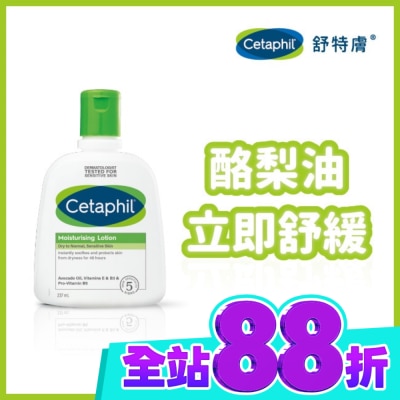 Cetaphil 舒特膚 舒特膚長效潤膚乳 237ml image