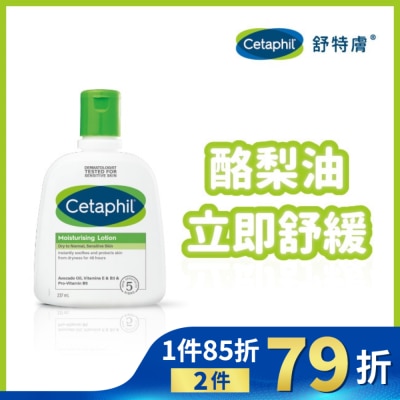 CETAPHIL 舒特膚長效潤膚乳 237ml