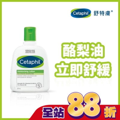 Cetaphil 舒特膚 - 舒特膚長效潤膚乳 237ml