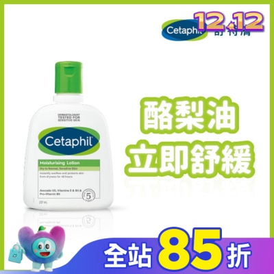 Cetaphil 舒特膚 舒特膚長效潤膚乳 237ml