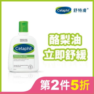 CETAPHIL 舒特膚長效潤膚乳 237ml