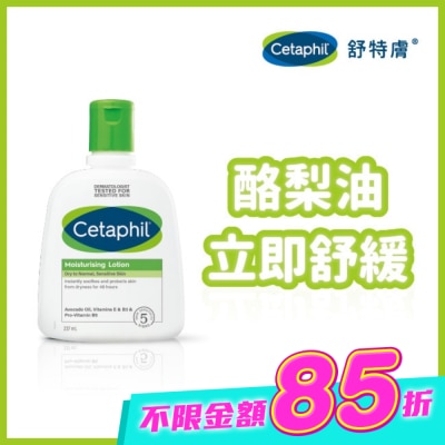 Cetaphil 舒特膚 - 舒特膚長效潤膚乳 237ml image