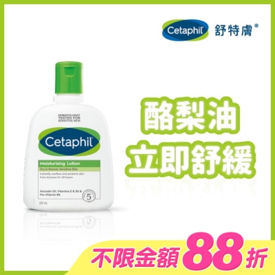 Cetaphil 舒特膚 - 舒特膚長效潤膚乳 237ml