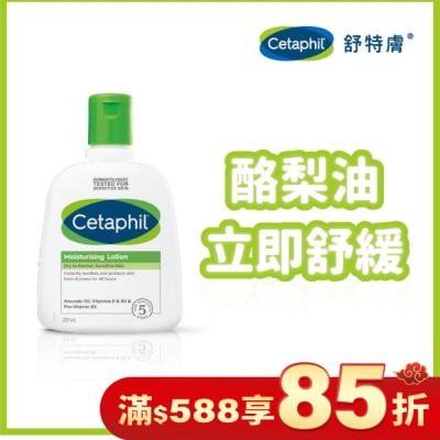 CETAPHIL 舒特膚長效潤膚乳 237ml