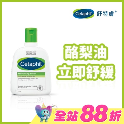 CETAPHIL - 舒特膚長效潤膚乳 237ml