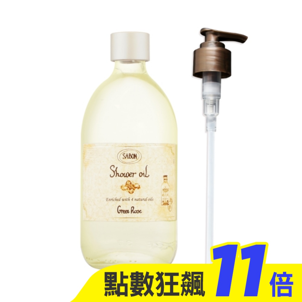 SABON 以色列綠玫瑰沐浴油(500ml) 附壓頭_國際航空版