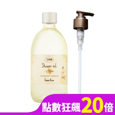 SABON SABON 以色列綠玫瑰沐浴油(500ml) 附壓頭_國際航空版