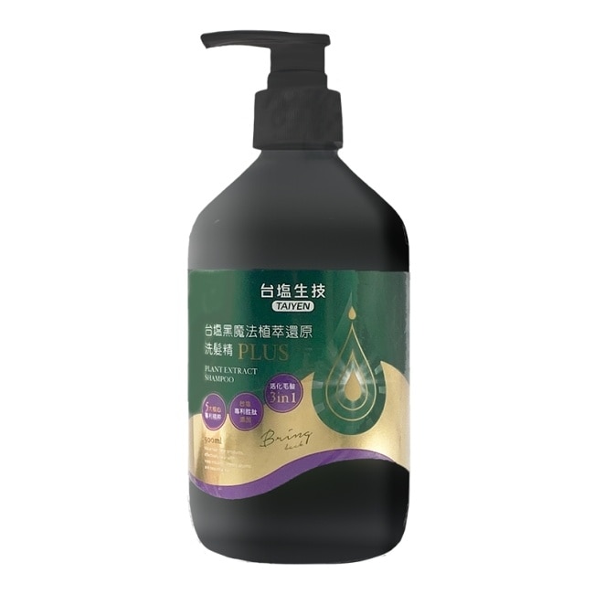 台鹽生技 台鹽黑魔法植萃還原洗髮精Plus500ml