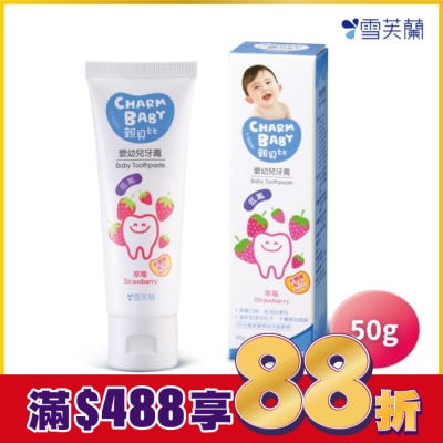 雪芙蘭 雪芙蘭親貝比嬰幼兒牙膏-草莓(低氟配方)50g