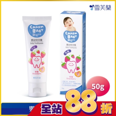 雪芙蘭 雪芙蘭親貝比嬰幼兒牙膏-草莓(低氟配方)50g