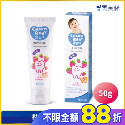 雪芙蘭 雪芙蘭親貝比嬰幼兒牙膏-草莓(低氟配方)50g