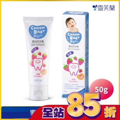 雪芙蘭 雪芙蘭親貝比嬰幼兒牙膏-草莓(低氟配方)50g