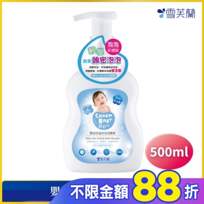 雪芙蘭 雪芙蘭親貝比嬰幼兒溫和泡泡慕斯(洗髮沐浴2合1)500ml