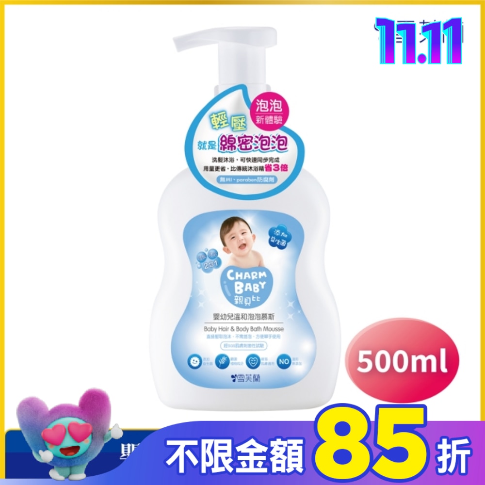 雪芙蘭親貝比嬰幼兒溫和泡泡慕斯(洗髮沐浴2合1)500ml