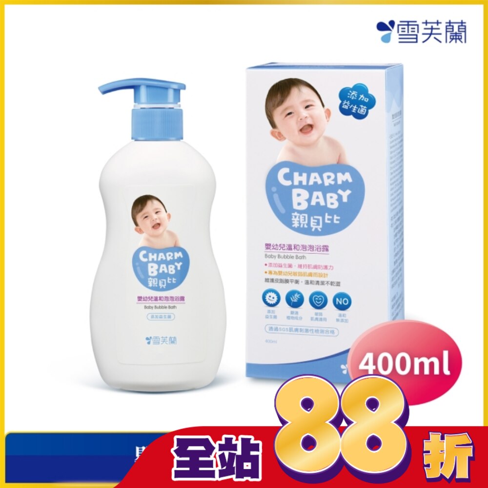 雪芙蘭親貝比嬰幼兒溫和泡泡浴露400ml