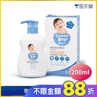 雪芙蘭 雪芙蘭親貝比嬰幼兒全效滋潤乳液200ml