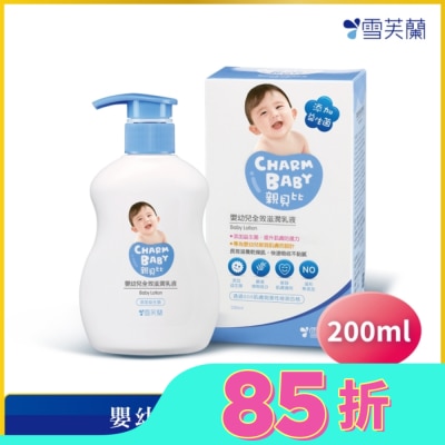 雪芙蘭 雪芙蘭親貝比嬰幼兒全效滋潤乳液200ml