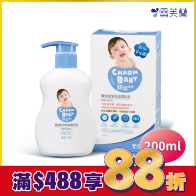 雪芙蘭 雪芙蘭親貝比嬰幼兒全效滋潤乳液200ml