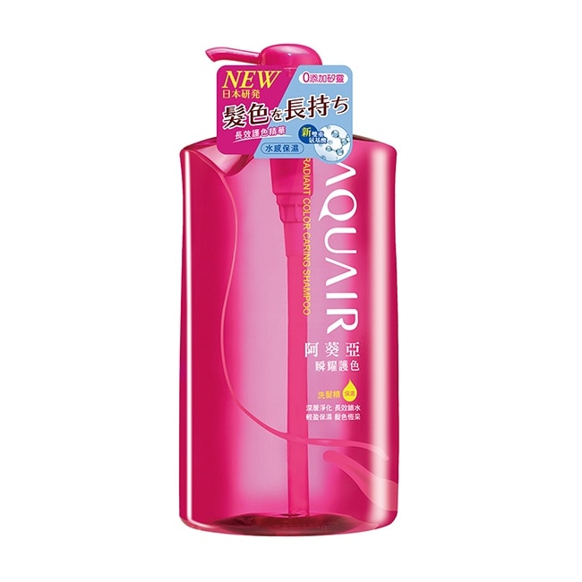 Aquair 阿葵亞瞬耀護色洗髮精（保濕）1000ml