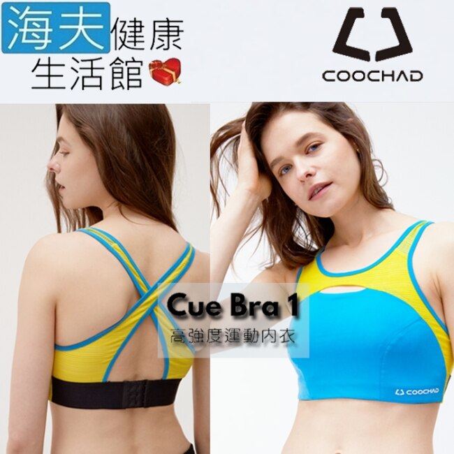 海夫 COOCHAD Cupro 全機能透氣運動內衣 鳳梨蘇打(CueBra1)_S