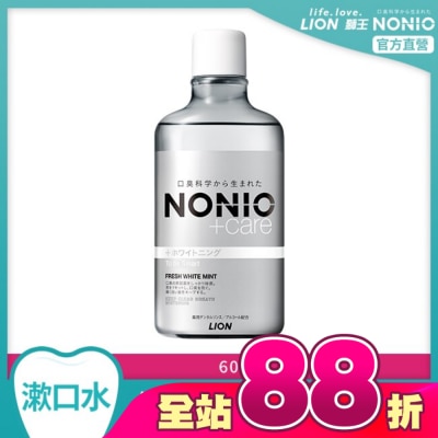 LION - 日本獅王NONIO終結口氣漱口水晶燦亮白