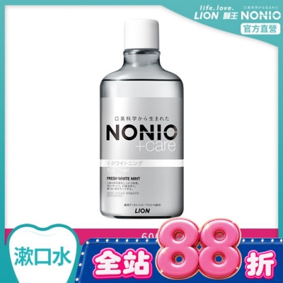 LION 獅王 - 日本獅王NONIO終結口氣漱口水晶燦亮白 image