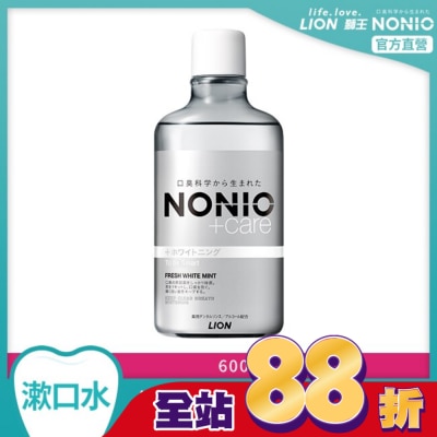 LION 獅王 - 日本獅王NONIO終結口氣漱口水晶燦亮白