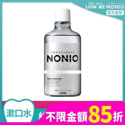 LION 日本獅王NONIO終結口氣漱口水晶燦亮白